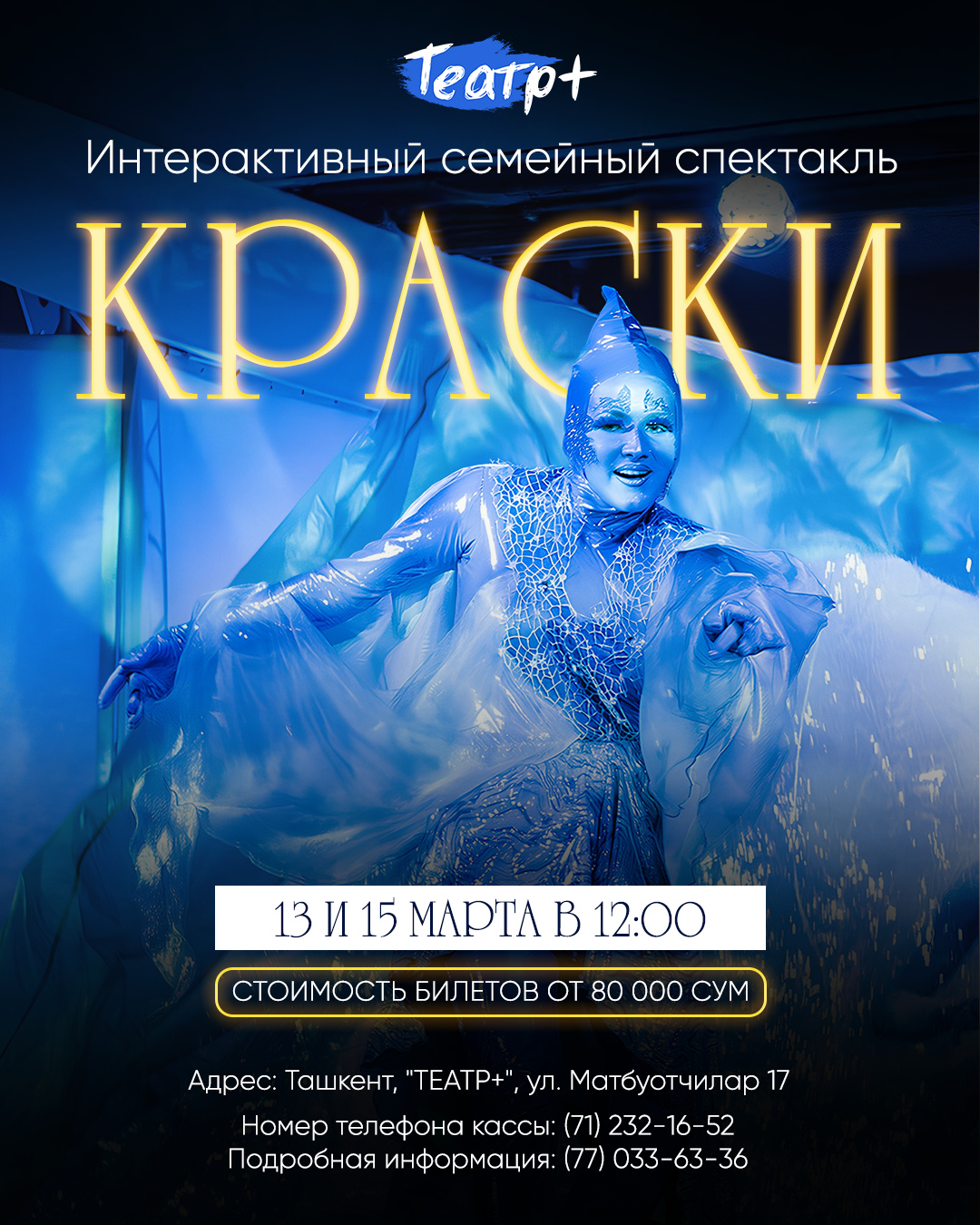 Галерея